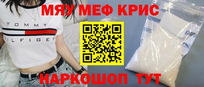 мефедрон VHQ Канаш