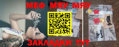 мефедрон VHQ Канаш