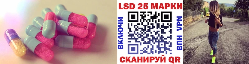 ЛСД экстази ecstasy Заринск