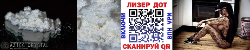 Лсд 25 экстази ecstasy цены наркотик Заринск