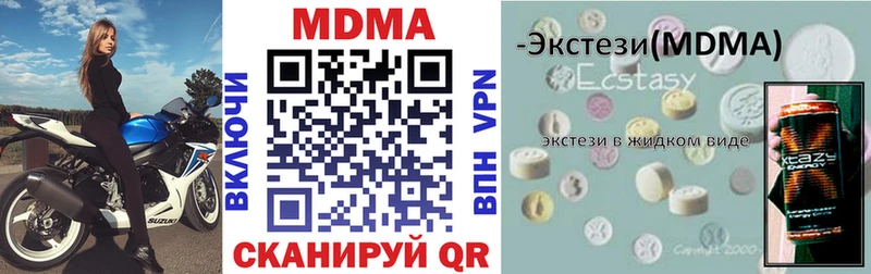 MDMA crystal Заринск