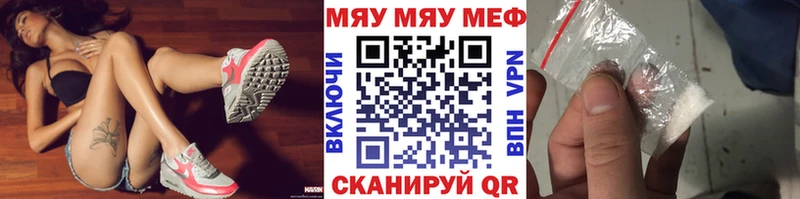 Мефедрон mephedrone  Заринск 