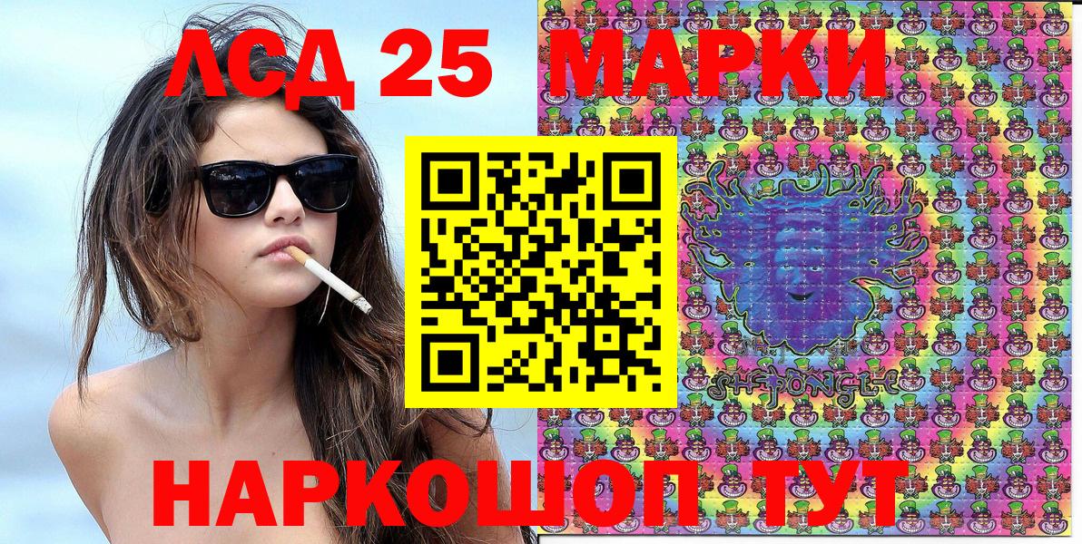 Заринск  Марки N-bome 1,5мг  Вход с VPN  Наркотические марки  Марки N-bome 1,5мг 