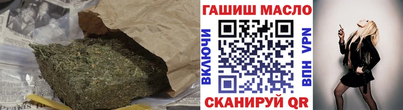 ТГК вейп с тгк  Заринск 