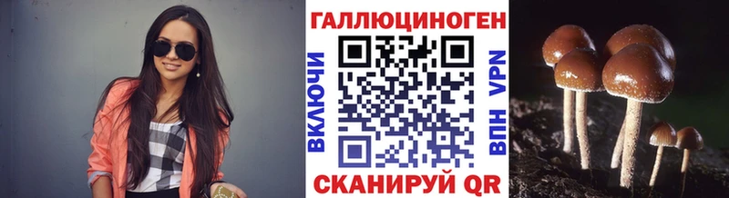 Галлюциногенные грибы ЛСД  Заринск 