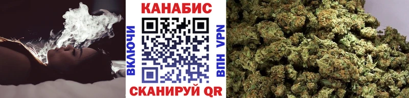 МАРИХУАНА White Widow  Заринск 
